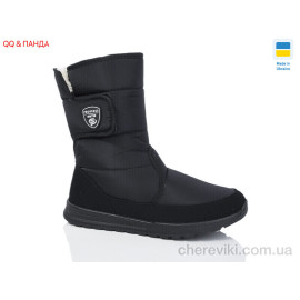 Дутики QQ&Панда