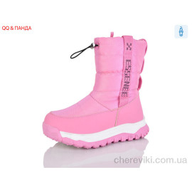 Дутики QQ&Панда