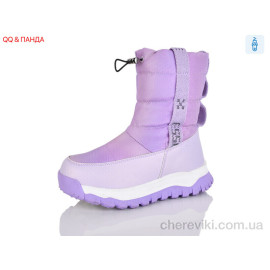 Дутики QQ&Панда