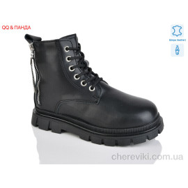 Ботинки QQ&Панда