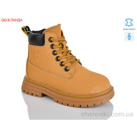 Ботинки QQ&Панда