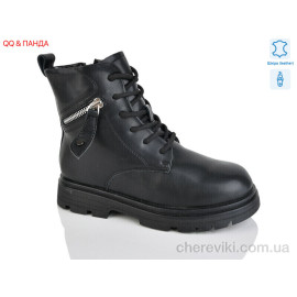 Ботинки QQ&Панда