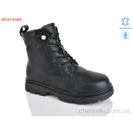 Ботинки QQ&Панда