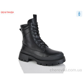 Ботинки QQ&Панда