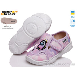 Тапки READY STEADY