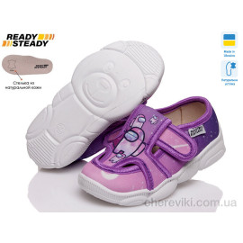 Тапки READY STEADY