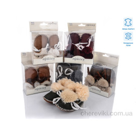 Пинетки Red Hat