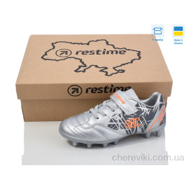 Футбольная обувь Restime