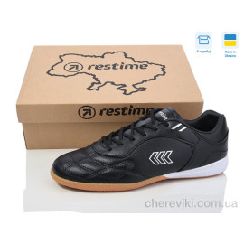 Футбольная обувь Restime