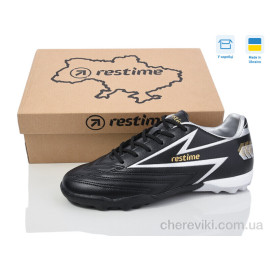 Футбольная обувь Restime