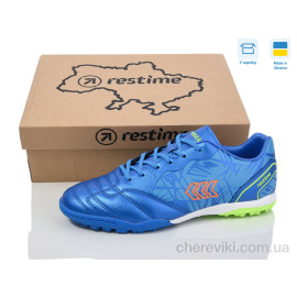 Футбольная обувь Restime