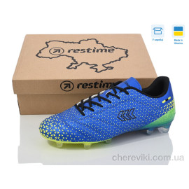 Футбольная обувь Restime