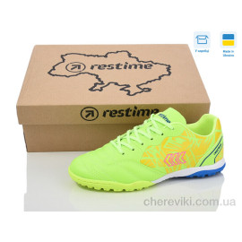 Футбольная обувь Restime