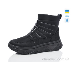 Дутики RGP Дутики RGP