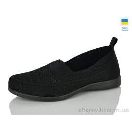 Слипоны RGP Слипоны RGP
