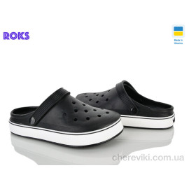 Кроксы Roks Кроксы Roks