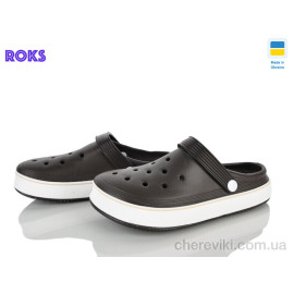 Кроксы Roks Кроксы Roks