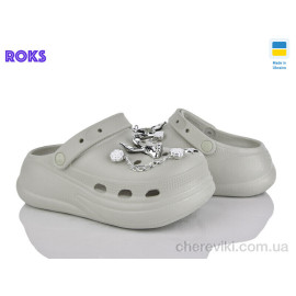 Кроксы Roks Кроксы Roks