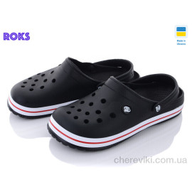Кроксы Roks