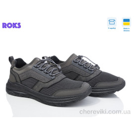Кроссовки Roks