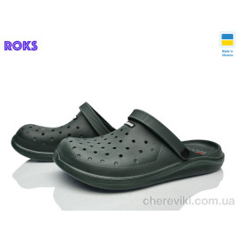 Кроксы Roks