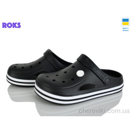 Кроксы Roks