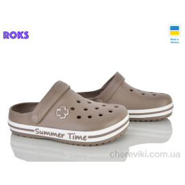 Кроксы Roks Кроксы Roks