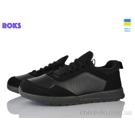 Кроссовки Roks