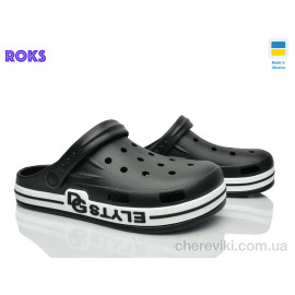 Кроксы Roks