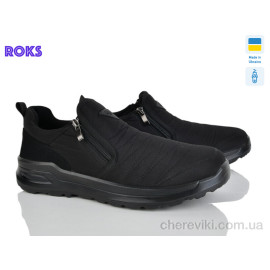 Кроссовки Roks