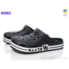 Кроксы Roks