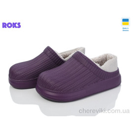 Галоши Roks Галоши Roks