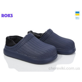 Галоши Roks Галоши Roks