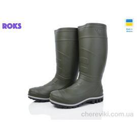 Резиновая обувь Roks
