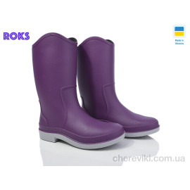 Резиновая обувь Roks