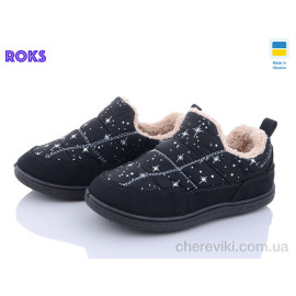 Бурки Roks