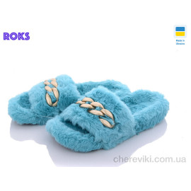 Тапки Roks