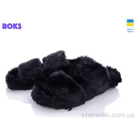Тапки Roks
