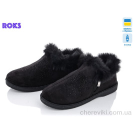 Бурки Roks