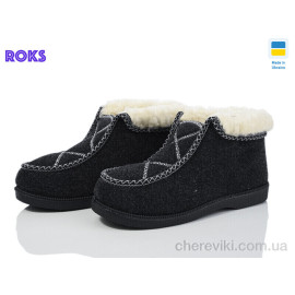 Бурки Roks