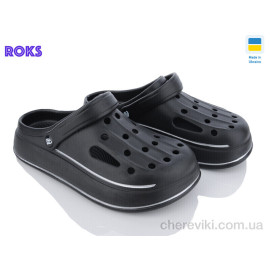 Кроксы Roks