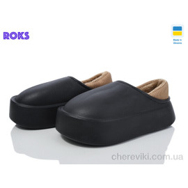 Тапки Roks