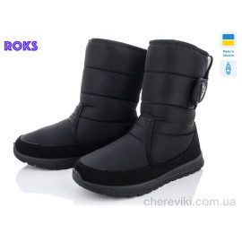 Дутики Roks