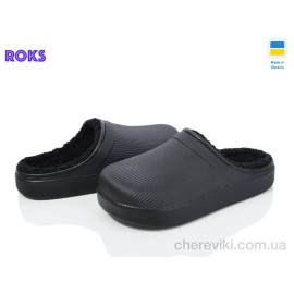 Галоши Roks Галоши Roks