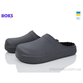 Галоші Roks