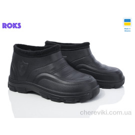 Галоші Roks