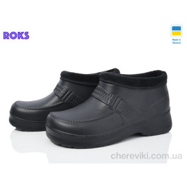 Галоші Roks