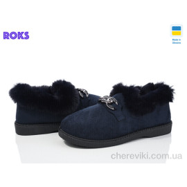 Бурки Roks