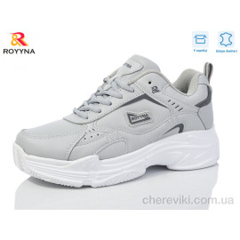 Кроссовки ROYYNA