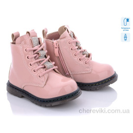 Ботинки С.Луч